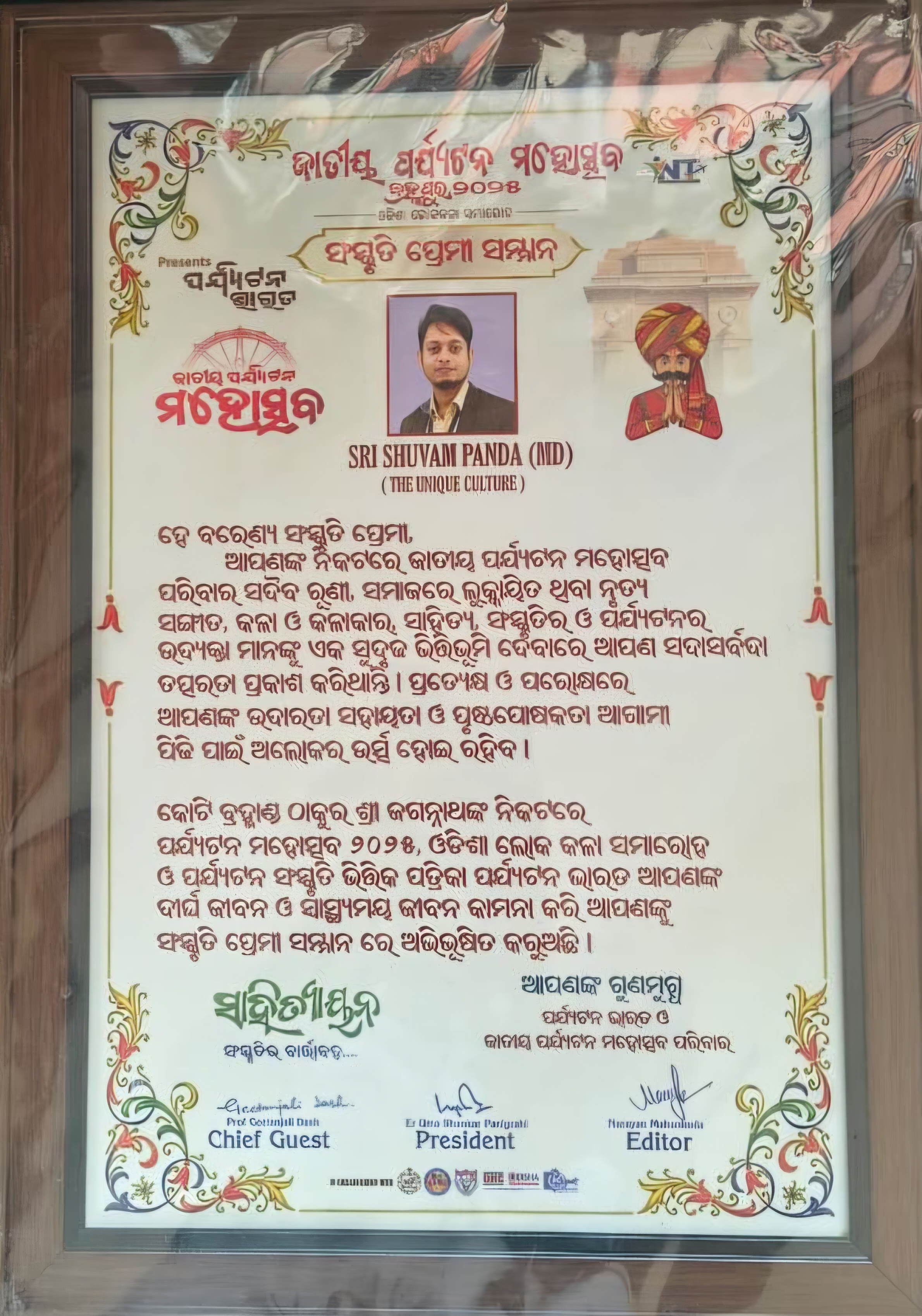 Award and Achievement 20
